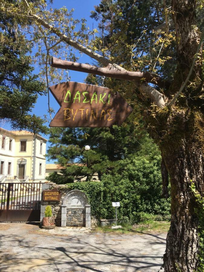 Vitina'S Little House Ξενοδοχείο Εξωτερικό φωτογραφία