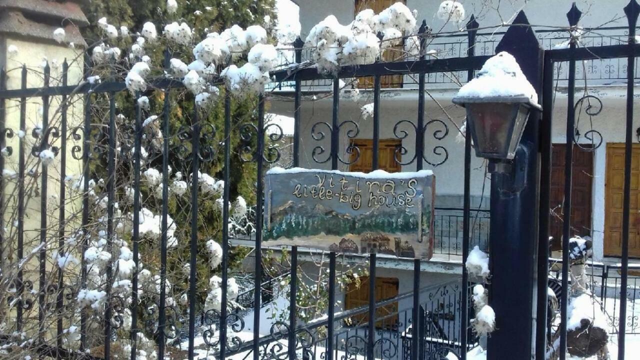 Vitina'S Little House Ξενοδοχείο Εξωτερικό φωτογραφία